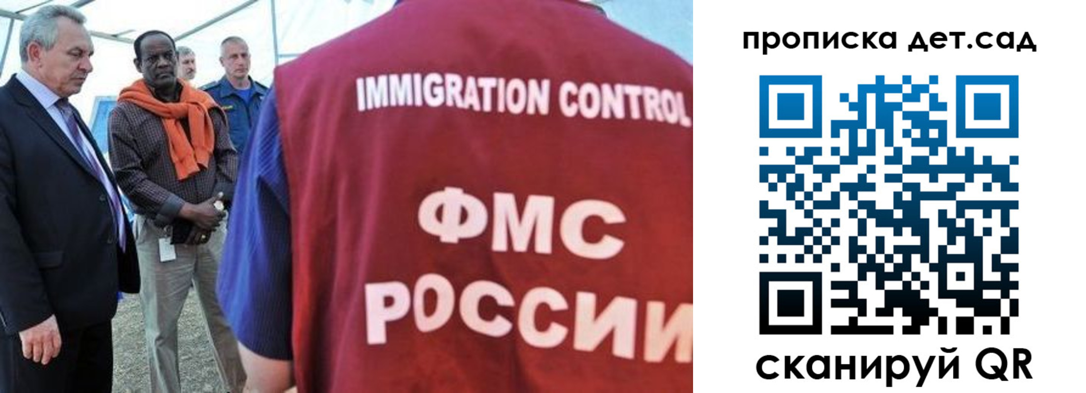 где прописаться в Кореновске