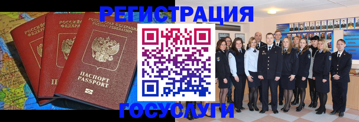 прописка гарантия в Кореновске