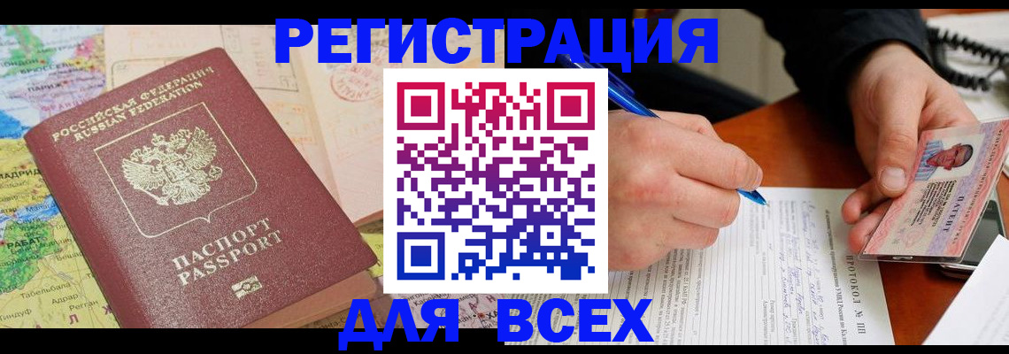 форма 3 в Кореновске